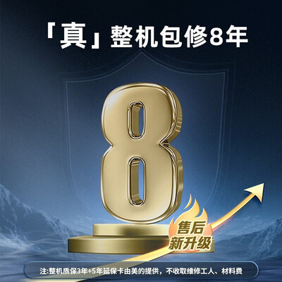 美的 R05 20KW 燃气壁挂炉 采暖热水器质量如何(美的壁挂炉哪个型号好)