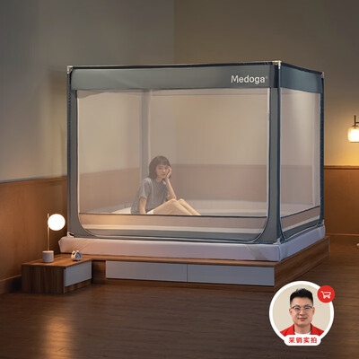 美朵嘉和康亨蚊帐(美朵嘉安夏方顶蚊帐评测说真相)