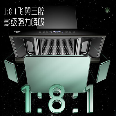 创维油烟机好不好用（创维 Skyworth 油烟机 Y016 欧式顶吸大吸力欧式油烟机是否值得入手）-图片3