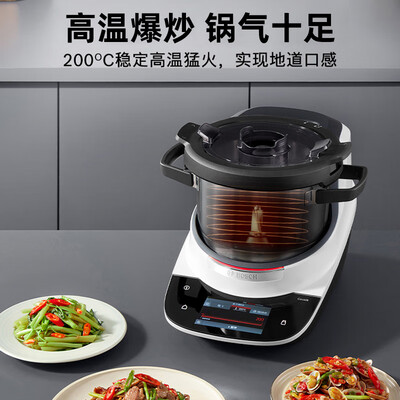 博世多功能烹饪锅煮饭好吃吗（博世Cookit智能烹饪机3L双主锅炒菜机测评看真相）-图片3