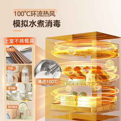 康宝消毒柜 Canbo XDZ160-LC3M高温立式消毒柜体验效果好吗（康宝消毒柜怎么使用）-图片6