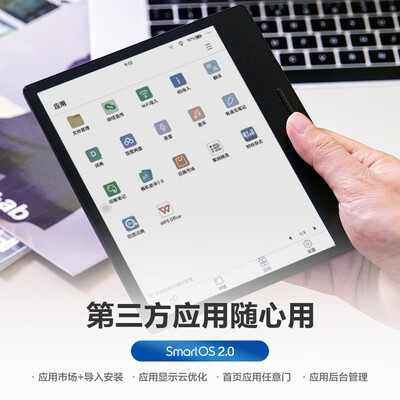 掌阅电纸书对比（掌阅 iReader Color7 7英寸电子书电子书阅读器靠谱吗,揭秘内幕）