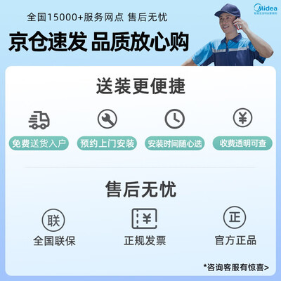 美的风锦柜机怎么样（美的3匹风锦二代立柜变频空调3p柜机空调到底如何,值得入手吗）