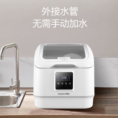 荣事达和志高洗碗机哪个好（荣事达RSD小型胶囊洗碗机全自动洗碗机好不好）-图片6