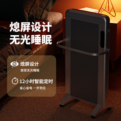 普特斯暖气片怎么样(中普斯特 2600W 石墨烯取暖器 全屋速热暖气片是否值得入手)-图片1