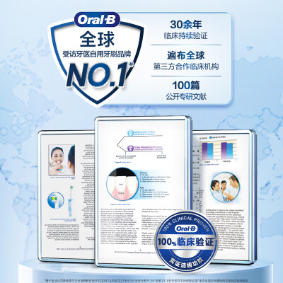 欧乐B iO3plus电动牙刷是否值得入手（欧乐b电动牙刷哪款好）-图片2