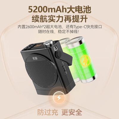 索爱soaiy S668小蜜蜂无线扩音器30W喊话器评测说真相（索爱喊话器怎么拆开）-图片2