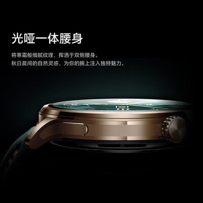 荣耀手表4 Pro 白色 超窄边常亮屏 10天eSIM超长续航 心率血氧监测 运动智能手表