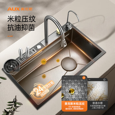 不锈钢水槽跟石槽哪个好(奥克斯304不锈钢米粒纹水槽厨房水槽质量如何)-图片1