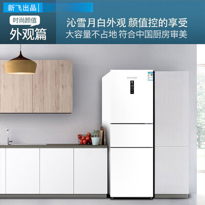 SMVP 280升双开门冰箱节能无霜是否值得入手（SMVP 280升双开门冰箱节能无霜质量如何）-图片1