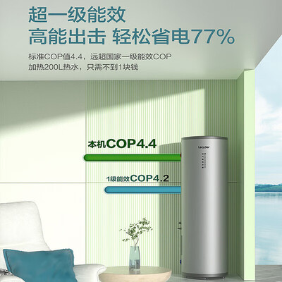 海尔Leader空气能热水器200L靠谱吗,揭秘内幕（海尔空气能热水器不加热了怎么回事）