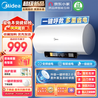 美的热水器系列区别（美的F5025-CA1(HE)电热水器靠谱吗,揭秘内幕）