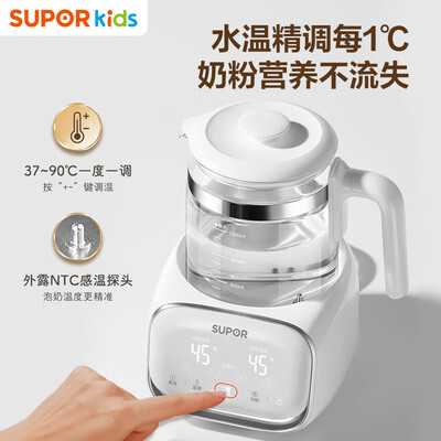 苏泊尔恒温调奶器好不好（苏泊尔 SUPOR 恒温水壶 1.2L婴儿调奶器好不好）