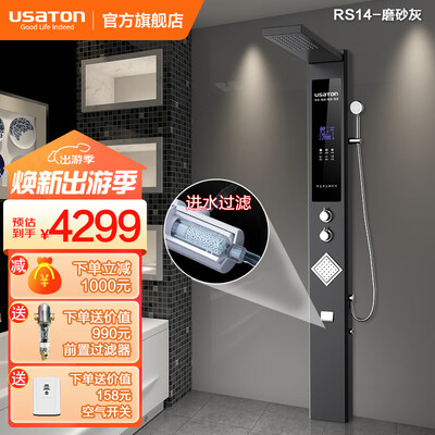 阿诗丹顿8500W集成热水器磨砂灰靠谱吗,揭秘内幕（阿诗丹顿集成热水器出水不热怎么回事）-图片6