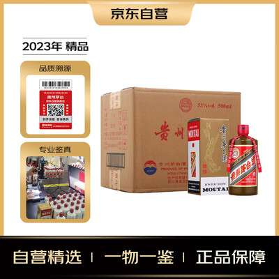 揭秘茅台2023年精品酱香白酒500ml*6质量真相-对比猫