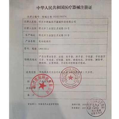 BURIRY LWA01电动轮椅到底如何,值得入手吗(buriry电动轮椅怎么样)