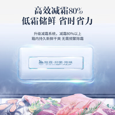 澳柯玛冰柜BCBD-147NEM家用147升冷冻柜靠谱吗,揭秘内幕（澳柯玛冷冻柜质量怎么样）-图片1