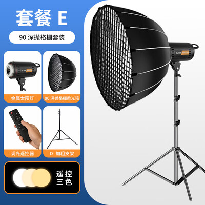 摄影直播补光灯哪个品牌好(Sandyway 98000LM 直播补光灯摄影灯好不好)-图片1