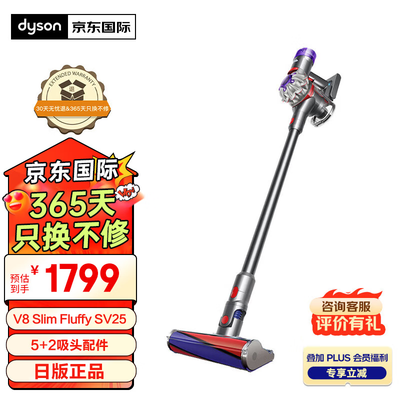 Dyson V8 Fluffy SV25无绳吸尘器靠谱吗,揭秘内幕（dyson吸尘器怎么倒灰）-图片2