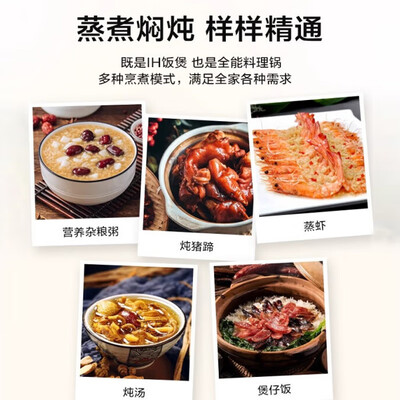 东芝 RC-10HPC电饭煲3L家用锅质量烂不烂(东芝电饭煲怎么调整时间)-图片3