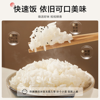 松下电饭煲的型号区别（松下Panasonic SR-DL101电饭锅电饭煲怎么样）-图片5