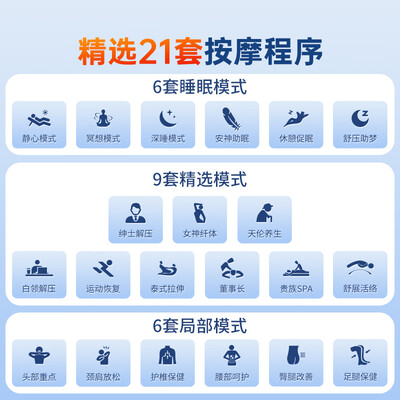 迪斯按摩椅怎么样（迪斯DE-A17L按摩椅好不好）