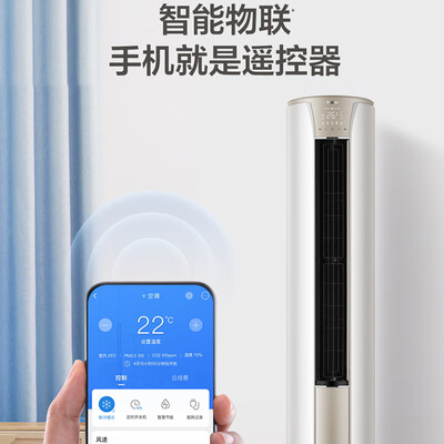 海尔空调kfr-72lw/07eds81u1怎么样（海尔 KFR-72LW/28KCA81U1 3匹空调立式空调好不好）-图片2