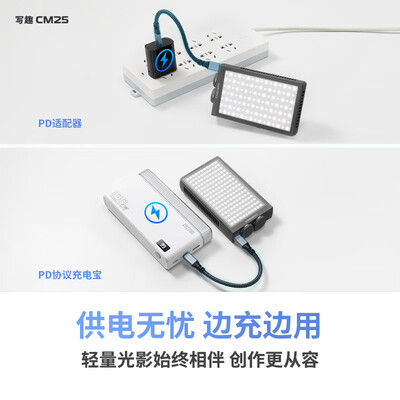 智云写趣CM25专业打光灯便携打光灯靠谱吗,揭秘内幕（智云写趣CM25专业打光灯便携打光灯到底如何,值得入手吗）-图片6