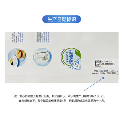 碧然德和超滤（碧然德 Maxtra+ 多效滤芯净水器评测说真相）-图片2