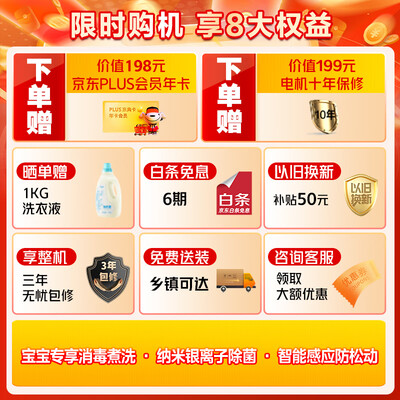 美的MG30MINIPRO壁挂洗衣机评测说真相(美的壁挂洗衣机排水阀怎么打开)