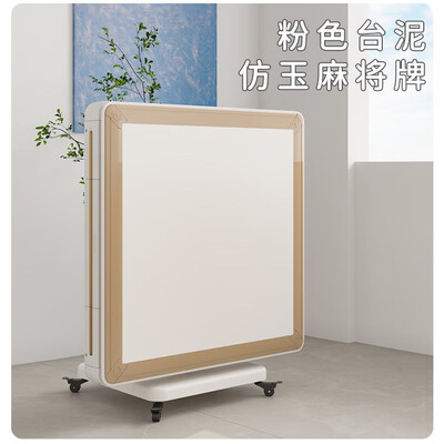 雀满楼全自动电动麻将桌麻将机靠谱吗,揭秘内幕（雀满楼麻将机调108张怎么调）-图片4