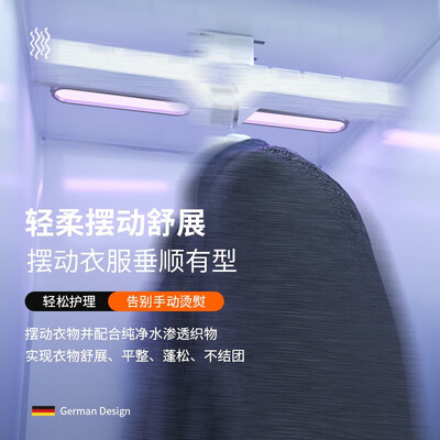 NICEFIT 耐思菲特 NHP-03 智能衣物护理机评测说真相(衣物护理机怎么样)-图片3