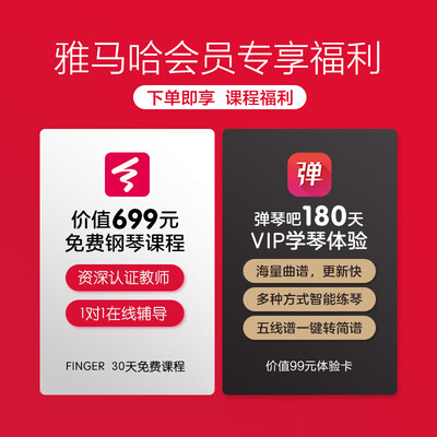 雅马哈P125电钢琴到底如何,值得入手吗（雅马哈电钢琴怎么样）-图片4