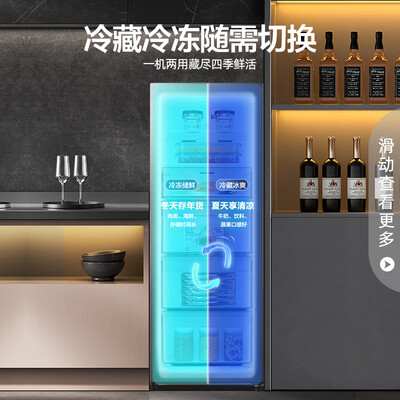 容声风冷无霜冰箱怎么样（容声BD-201WRSY风冷无霜立式冰柜冷冻柜质量烂不烂）-图片3