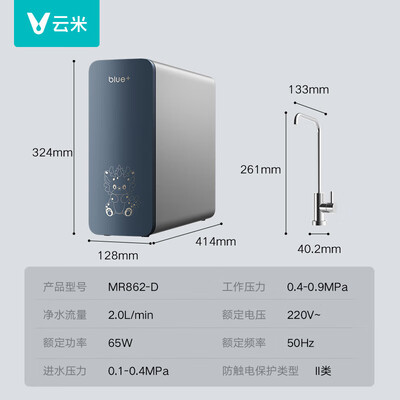 云米净水器600g和小米净水器600g区别（云米 小京龙800G净水套装净水器好不好）-图片1