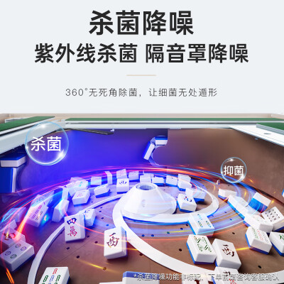 麻将机如喜好不好(如喜全自动电动麻将桌麻将机到底如何,值得入手吗)-图片1