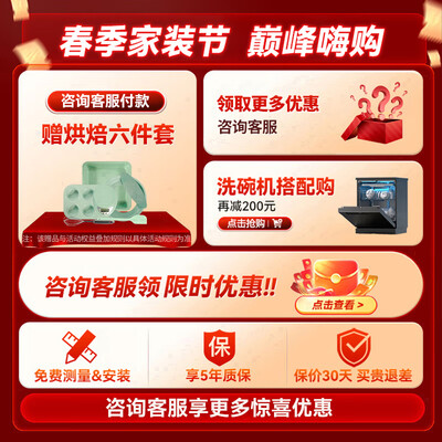 凯度蒸烤一体机好吗（凯度SR52BW1-GR Pro蒸烤一体机是否值得入手）