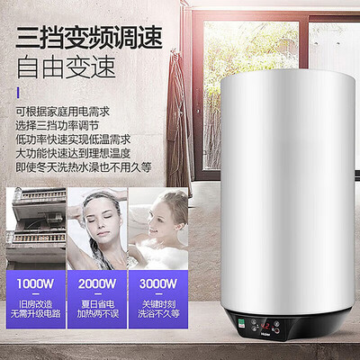 海尔60升热水器哪个好（海尔60L电热水器速热竖式大容量中央热水器是否值得入手）