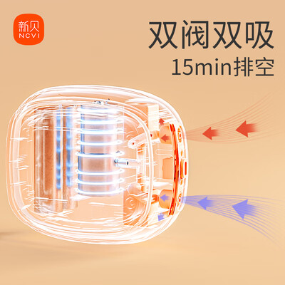 新贝双边电动吸奶器8130体验效果好吗（新贝电动吸奶器怎么样）