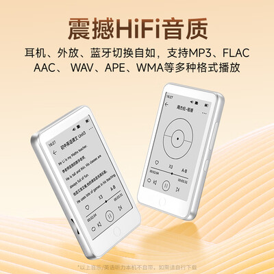 梵沐 BF01 墨水屏电子书播放器电子书阅读器靠谱吗,揭秘内幕（梵沐电子书阅读器怎么用）