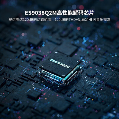 hifi解码耳放哪款好(FOSI AUDIO DS1解码耳放便携高音质音频解码器测评看真相)-图片5