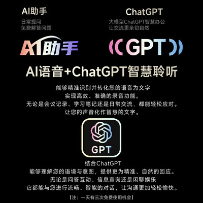 纽曼 M6 智能录音笔 AI翻译机好不好(纽曼智能录音笔怎么用)-图片4