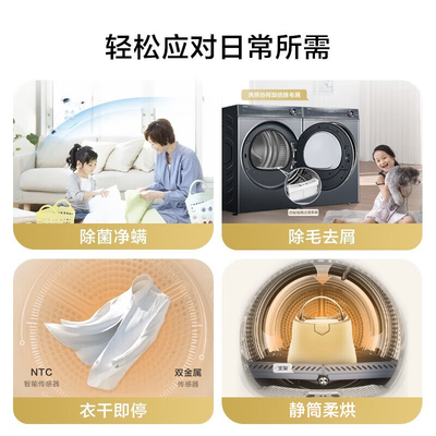 海尔376+376洗烘套装到底如何,值得入手吗（海尔洗烘套装哪个系列最好）-图片6