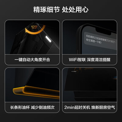 方太油烟机和灶怎么样（方太 F1S 大吸力油烟机灶具体验效果好吗）