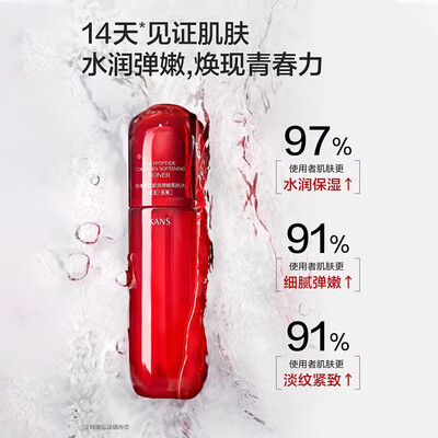 韩束红蛮腰爽肤水靠谱吗,揭秘内幕（韩束爽肤水哪款好）
