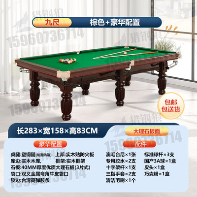 猎钢狼 台球桌 标准型值得手入吗（猎钢狼台球桌怎么样值得买吗）-图片4