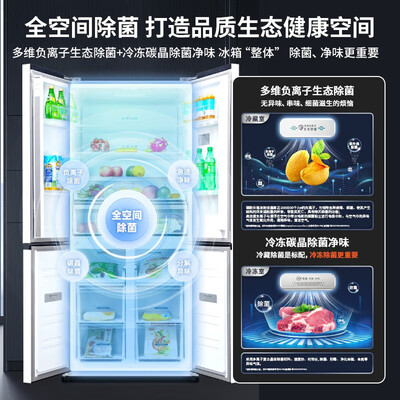 FRESTEC 新飞 445L 四门冰箱 超薄嵌入式是否值得入手(frestec冰箱温度怎么调)-图片4