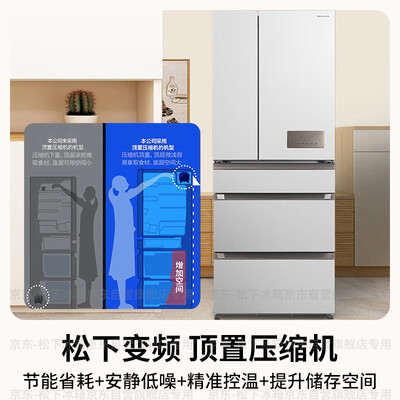 松下NR-JE54WGC 532升法式多开门冰箱好不好（松下冰箱怎么样质量好不好）