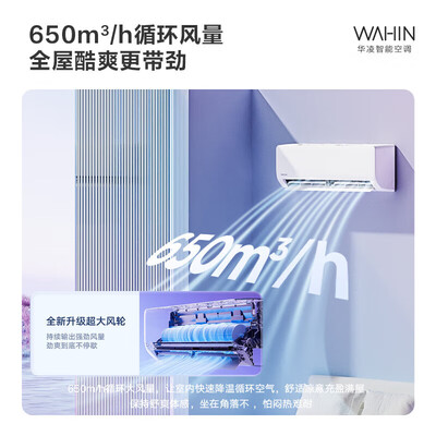 华凌1匹空调值得手入吗(华凌空调质量怎么样)