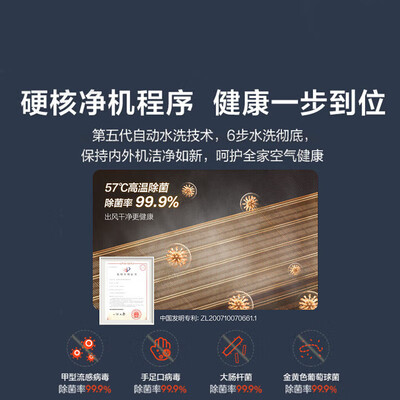 奥克斯空调是一级省电还是三级省电（奥克斯大3匹变频柜机省电侠ECO柜式空调是否值得入手）-图片3